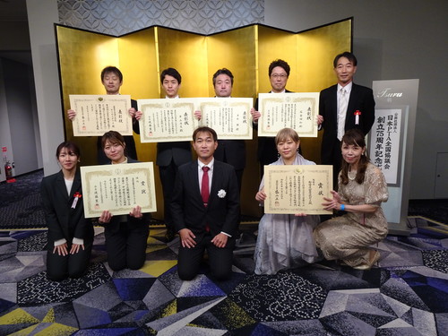 日本PTA創立75周年記念式典