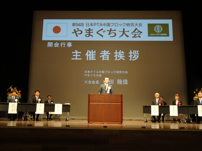 開催状況
