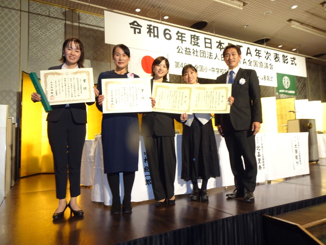 表彰式