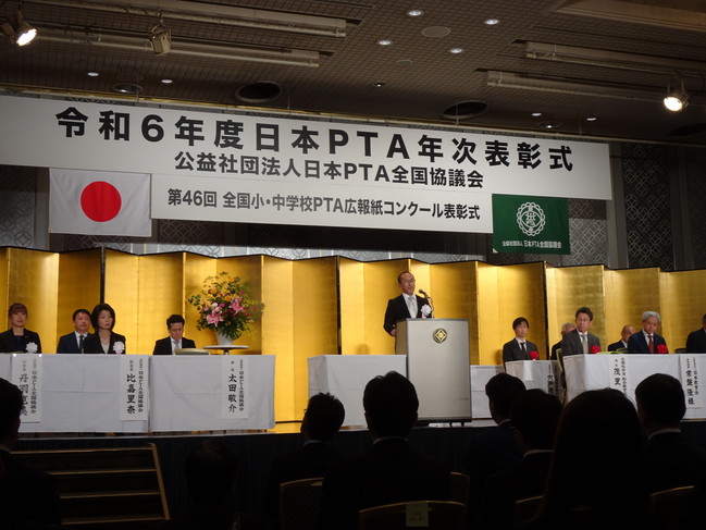 表彰式２