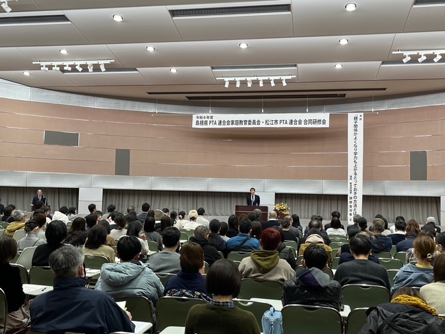 研修会