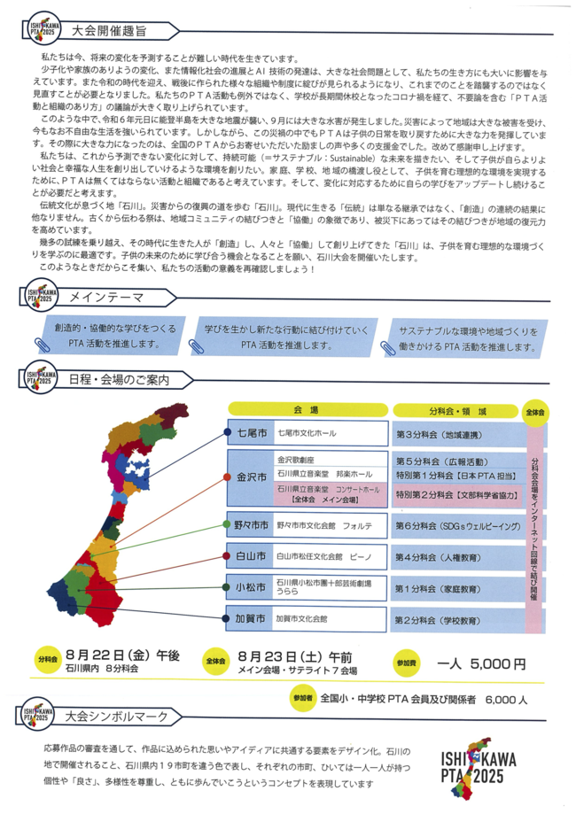 案内２