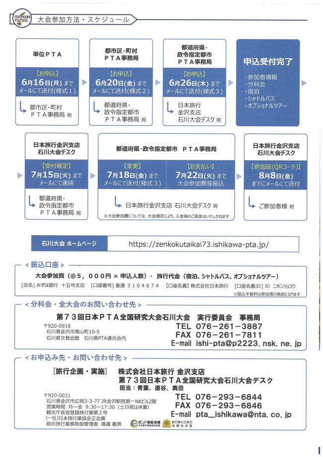 案内４