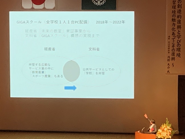 講演状況１
