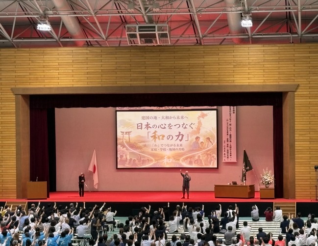 奈良大会1